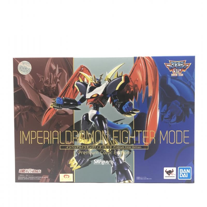 Amazon.co.jp: インペリアルドラモンファイターモード -Premium Color