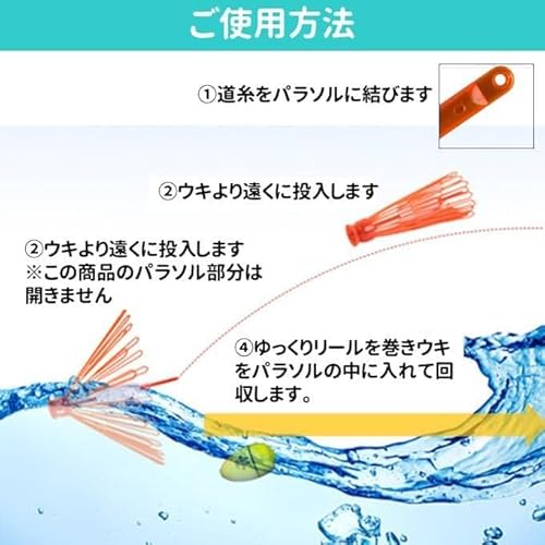 ノーブランド品 ウキ回収イエロー