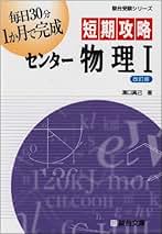 駿台 物理S テキスト通年セット 2022 計2冊 溝口真己 038M0D 駿台 物理S テキスト通年セット 2022 計2冊 溝口真己 038M0D