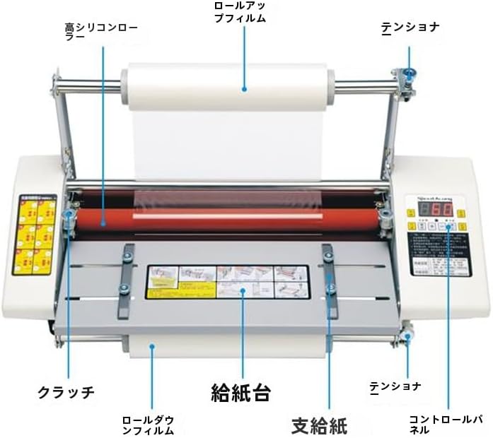 ラミネーター A3/A4/B5/はがき／名刺サイ ズ対応