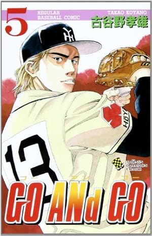 Amazon.co.jp: GO ANd GO (30) (少年チャンピオン・コミックス