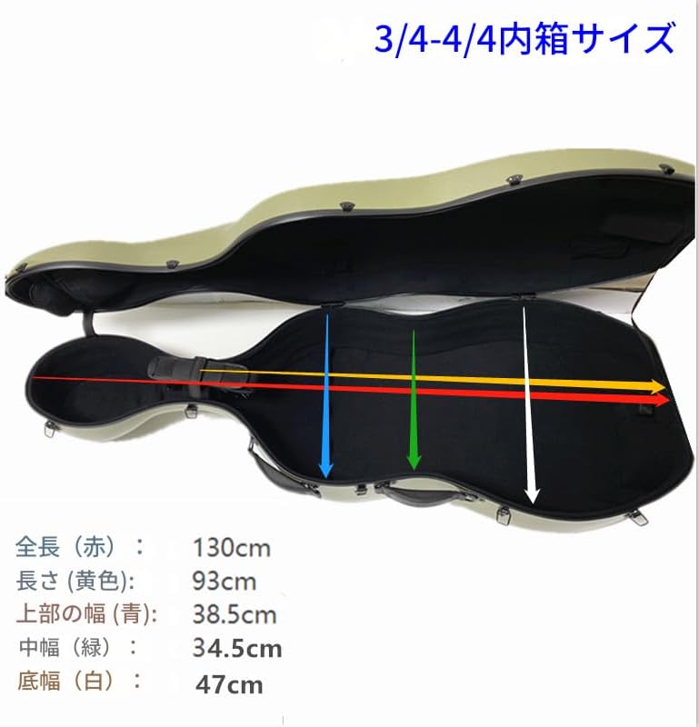 炭素繊維 チェロケース おしゃれ チェロ ハードケース 繊維ケース