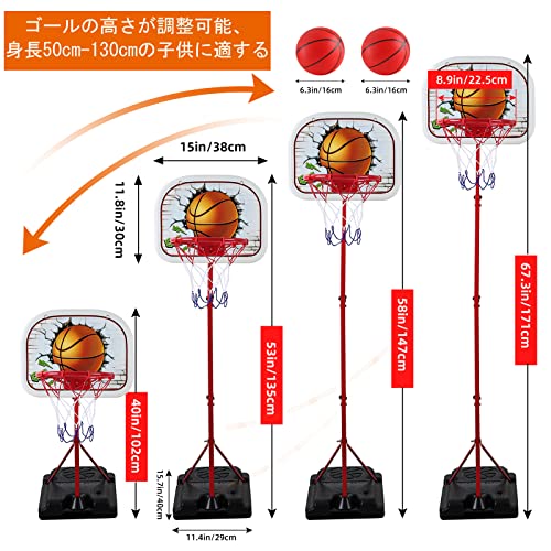 Leweet 最新アプグレード版 高さ調整可能バスケットゴール