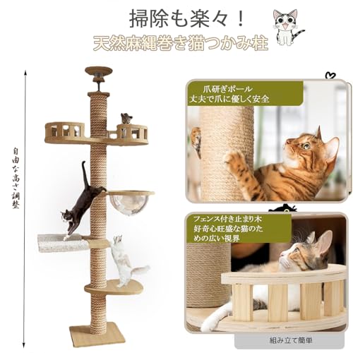 Yinanroa タワーキャット の商品画像 4