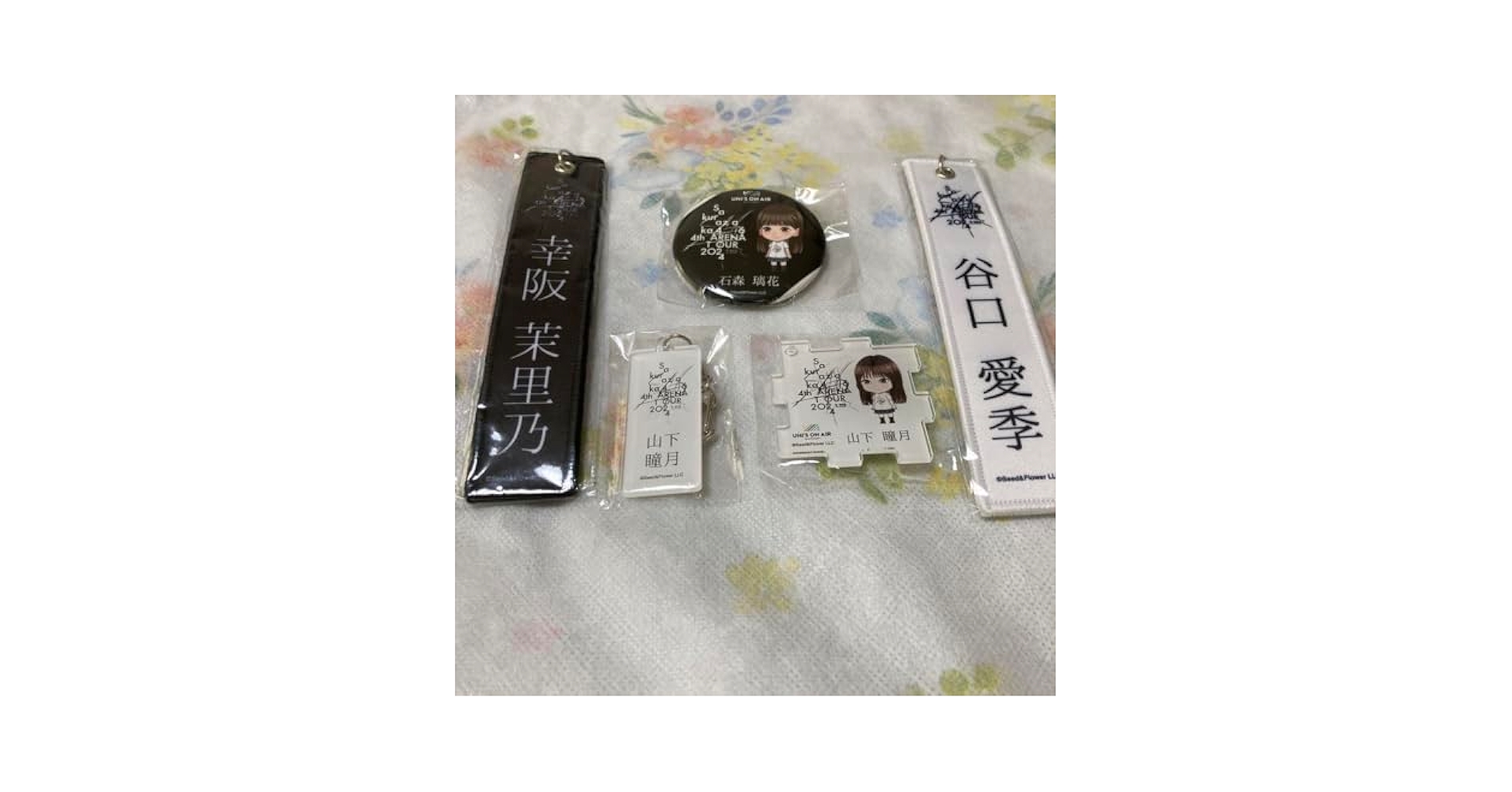 Amazon.co.jp: 櫻坂46 2.3期生 ネームタグキーホルダー 缶バッチ