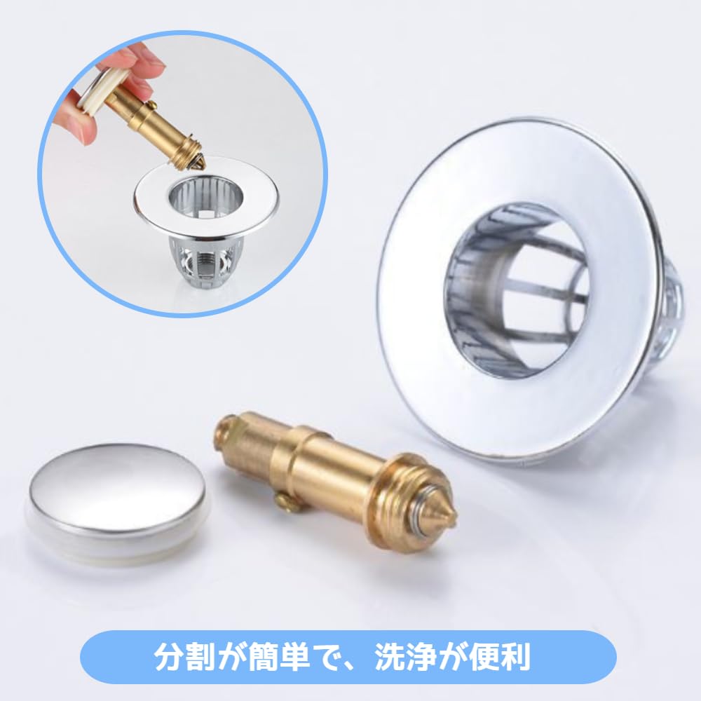 Amazon.co.jp: KALOLINNA 洗面台ポップアップ 下水部品ドレインプラグ