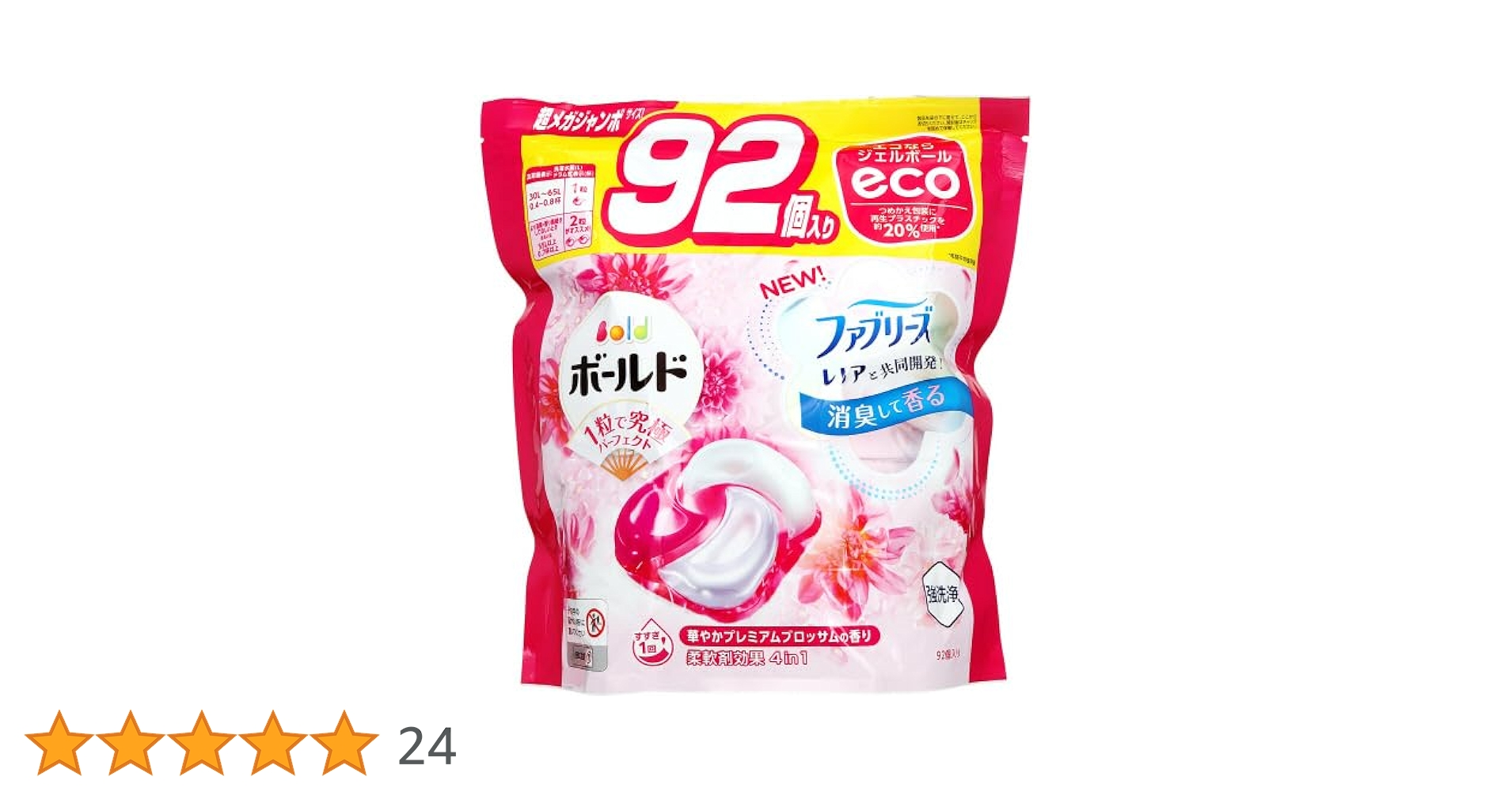 51DBCP5SlPL.jpg_BO30,255,255,