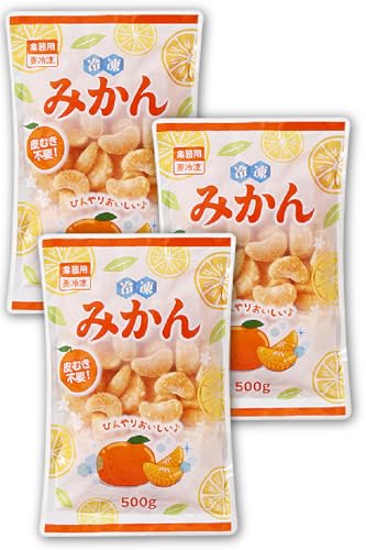 冷凍みかん 500g×3袋(1.5kg) むき房 業務スーパー クール便発送 みかん ミカン 果物 フルーツ 人気 業務用 冷凍果物