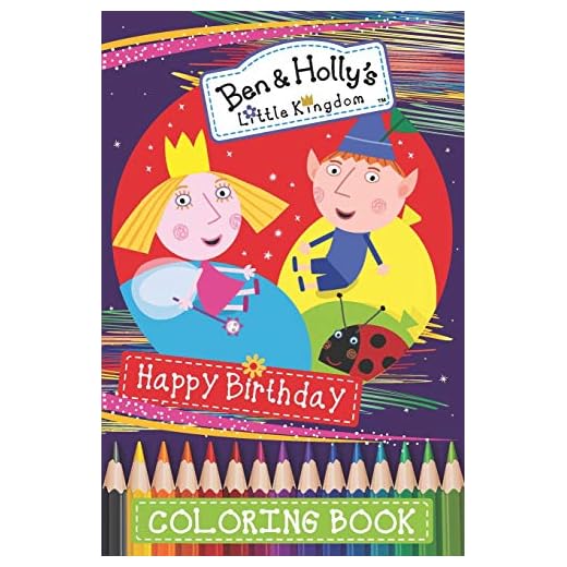 Ben & Holly's Little Kingdom Happy Birthday Coloring Book: New version 2020 for kids ages 2-4, 4-8, 44 Pages Illustrated High-quality, 6x9 Inch / 152.4 mm x 228.6 mm, Soft Cover, Glossy Finish.