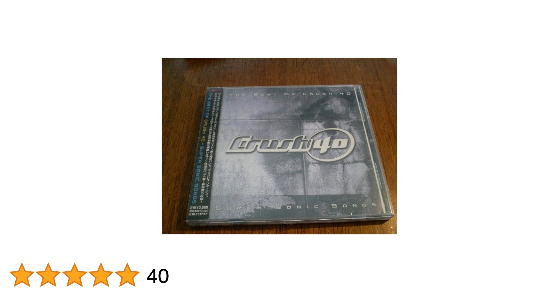 洋楽 THE BEST OF CRUSH 40 SUPER SONIC SONGS The Best of Crush 40: Super Sonic Songs - Album by Crush 40