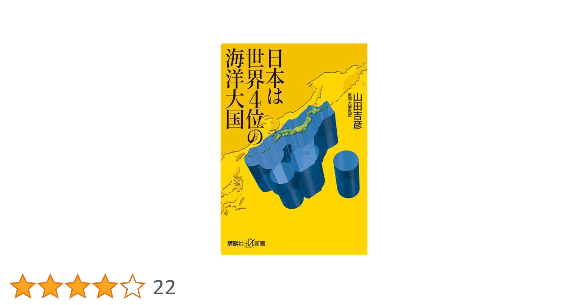 限定500部 豪華本『大日本宝鑑 上野名蹟図誌』全4巻 新品保管品 あかぎ出版 戦艦伊勢進水記念絵葉書【あかつき書房】神戸 古本買取 灘/六甲
