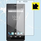 PDA工房 LUMIX DMC-CM1 衝撃吸収[光沢] 保護 フィルム 耐衝撃 日本製