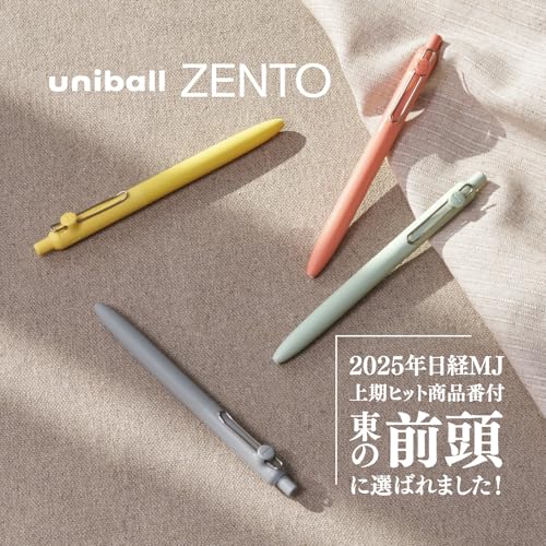 Image of Mitsubishi ZENTO Gel Pen, 0.38mm, Black, Pack of 4