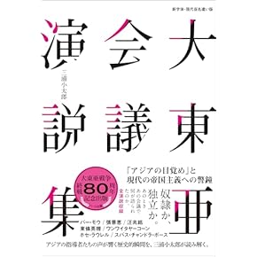 「先住民」とはだれか 先住民」とはだれか | 神大人の本