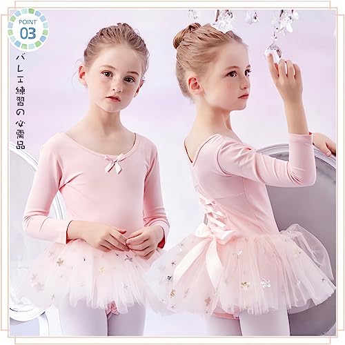 MARBEINE バレエレオタード 子供用