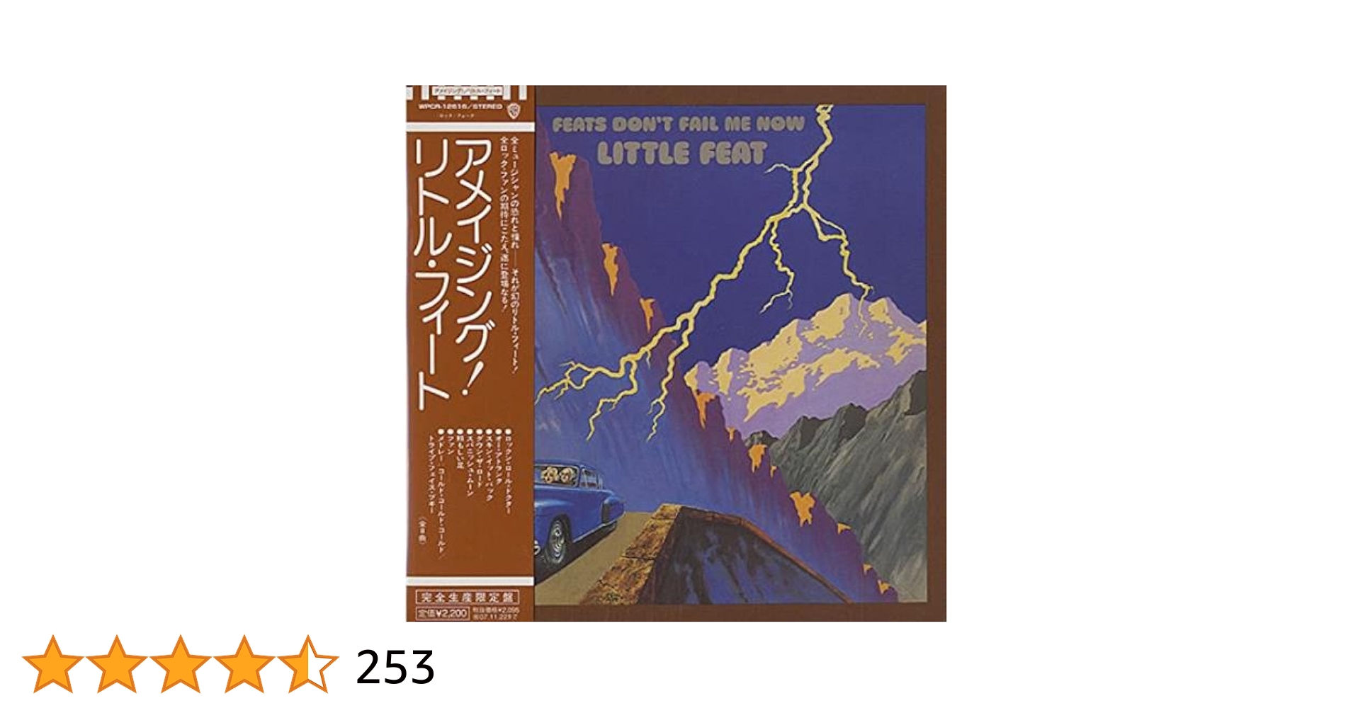 Amazon.co.jp: アメイジング！（紙ジャケットCD）: ミュージック