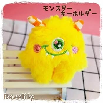 マスコット 人形 キーホルダー かわいい 面白い 黄色 Amazon.co.jp: モンスターキーホルダー 黄色 フワフワ 可愛い