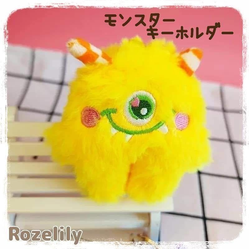 Amazon.co.jp: モンスターキーホルダー 黄色 フワフワ 可愛い