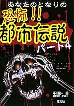 写真で学ぶ世界遺産 ３/汐文社/平川陽一（大型本） Amazon.co.jp: 写真で学ぶ世界遺産 (3) : 平川 陽一: Japanese Books