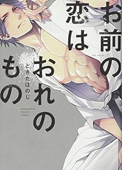 Comic ?????????? (THE OMEGAVERSE PROJECT COMICS) Book
