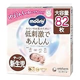 ムーニー 【テープ 新生児】 低刺激であんしん 新生児 おむつ(お誕生~5000g)82枚 【Amazon.co.jp 限定】