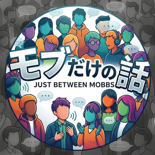 モブだけの話 - Just between Mobbs Titelbild
