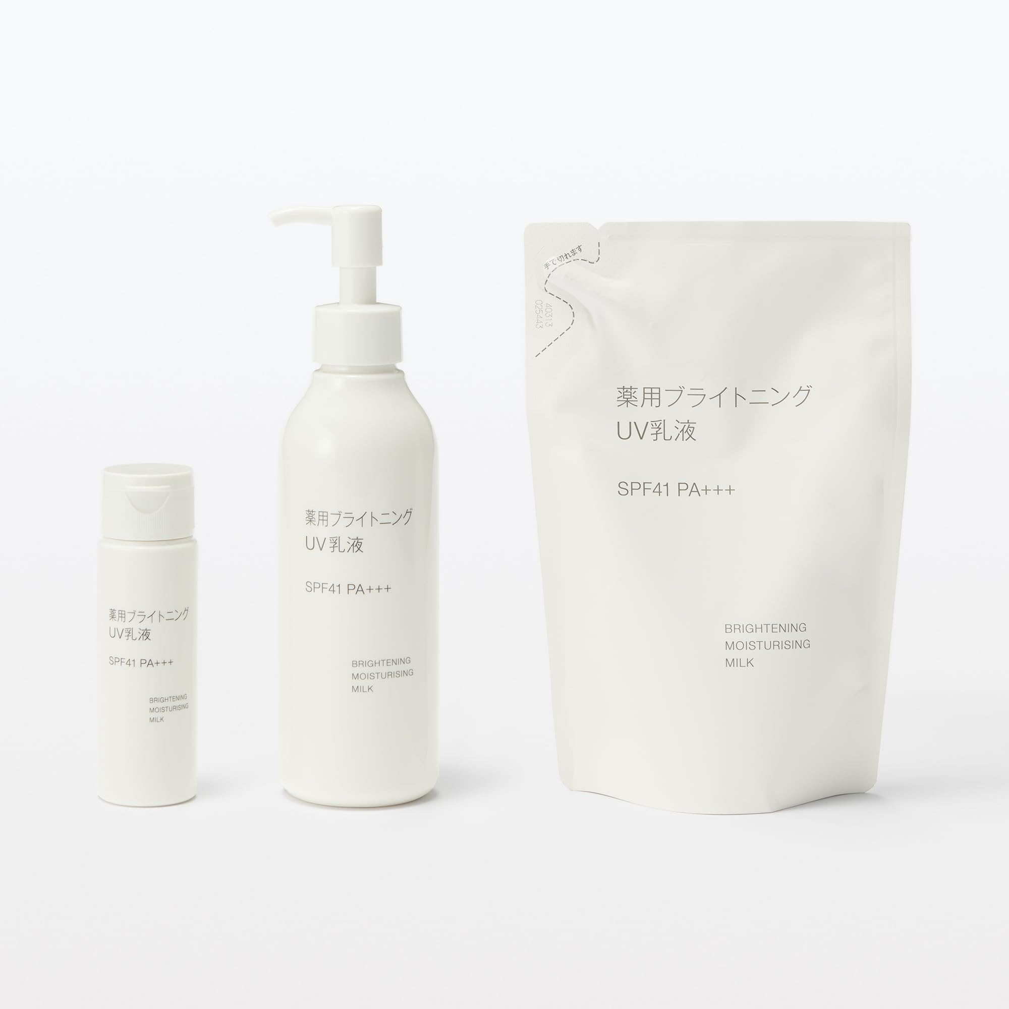 Amazon | 薬用ブライトニングUV乳液(携帯用) 50mL OAQ53A4S | 無印良品 