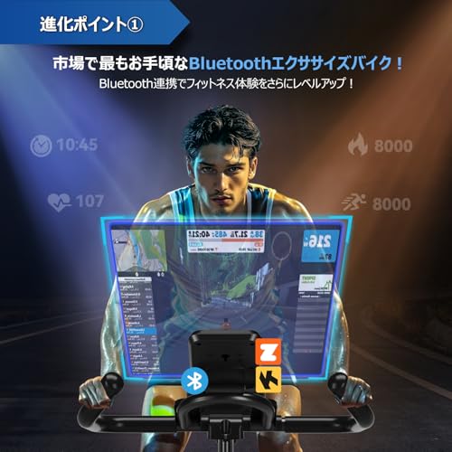 CHAOKE スピンバイク 508B の商品画像 2