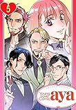 【単話売】おっさんたちのミッドナイトひみつクラブ 5話 (コスモ)