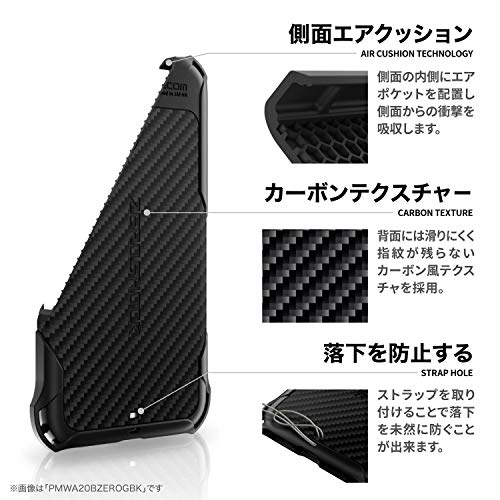 エレコム iPhone 14 / 13 ケース カバー 耐衝撃 ZEROSHOCK ソフトケース TPU [四つ角のエアークッションが衝撃を吸収] ストラップホール付き ブラック 簡易パッケージ (白箱) PMWA22AZEROGBK