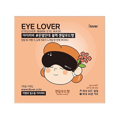 Miniatura 8 de ilover - Máscara de ojos para dormir (sin aroma) vapor caliente 10 (EA), viajes, relajación y cansancio caliente al instante Ayuda a lesiones