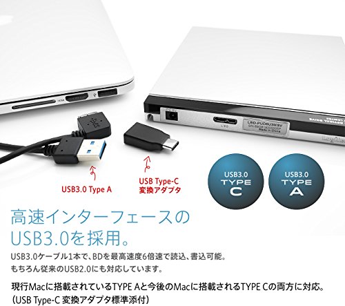 ロジテック ポータブルブルーレイドライブ USB3.0 mac 薄型 シルバー LBD-PUD6U3MSV 2zzhgl6 Amazon.co.jp: ロジテック ポータブルブルーレイドライブ USB3.0