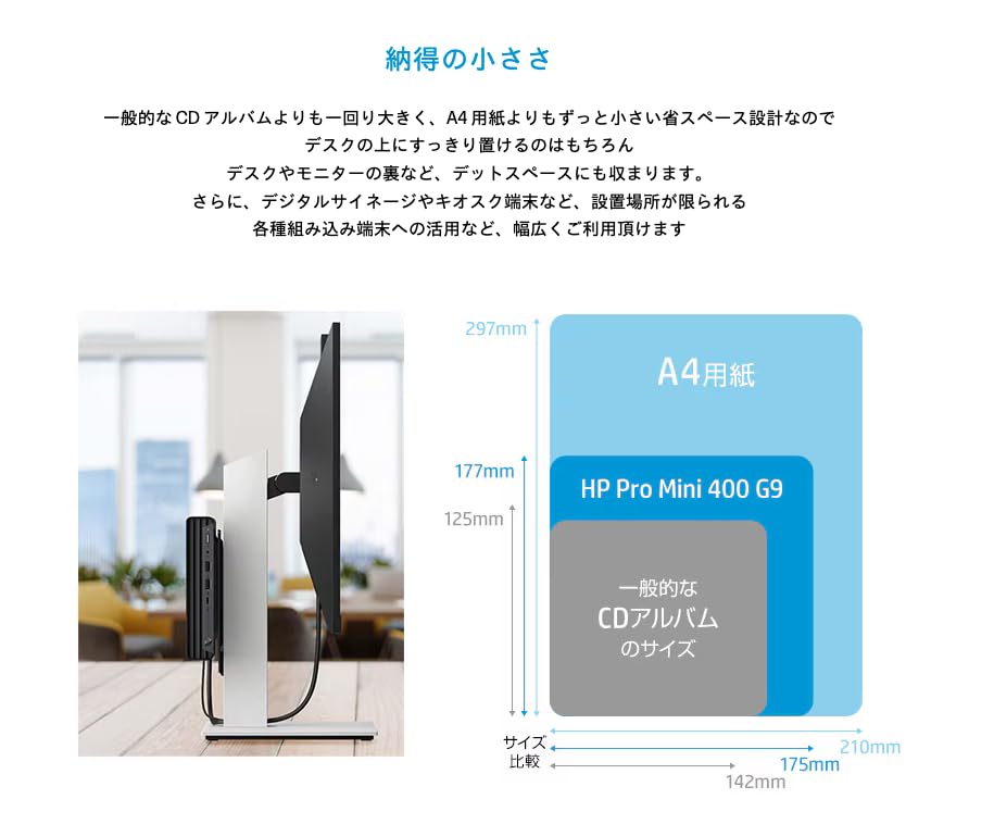 Amazon.co.jp: 【整備済み品】 HP Pro Mini 400 G9 ミニデスクトップ