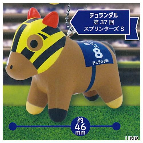 デュランダル ぬいぐるみ Sサイズ スプリンターズS 【公式通販】