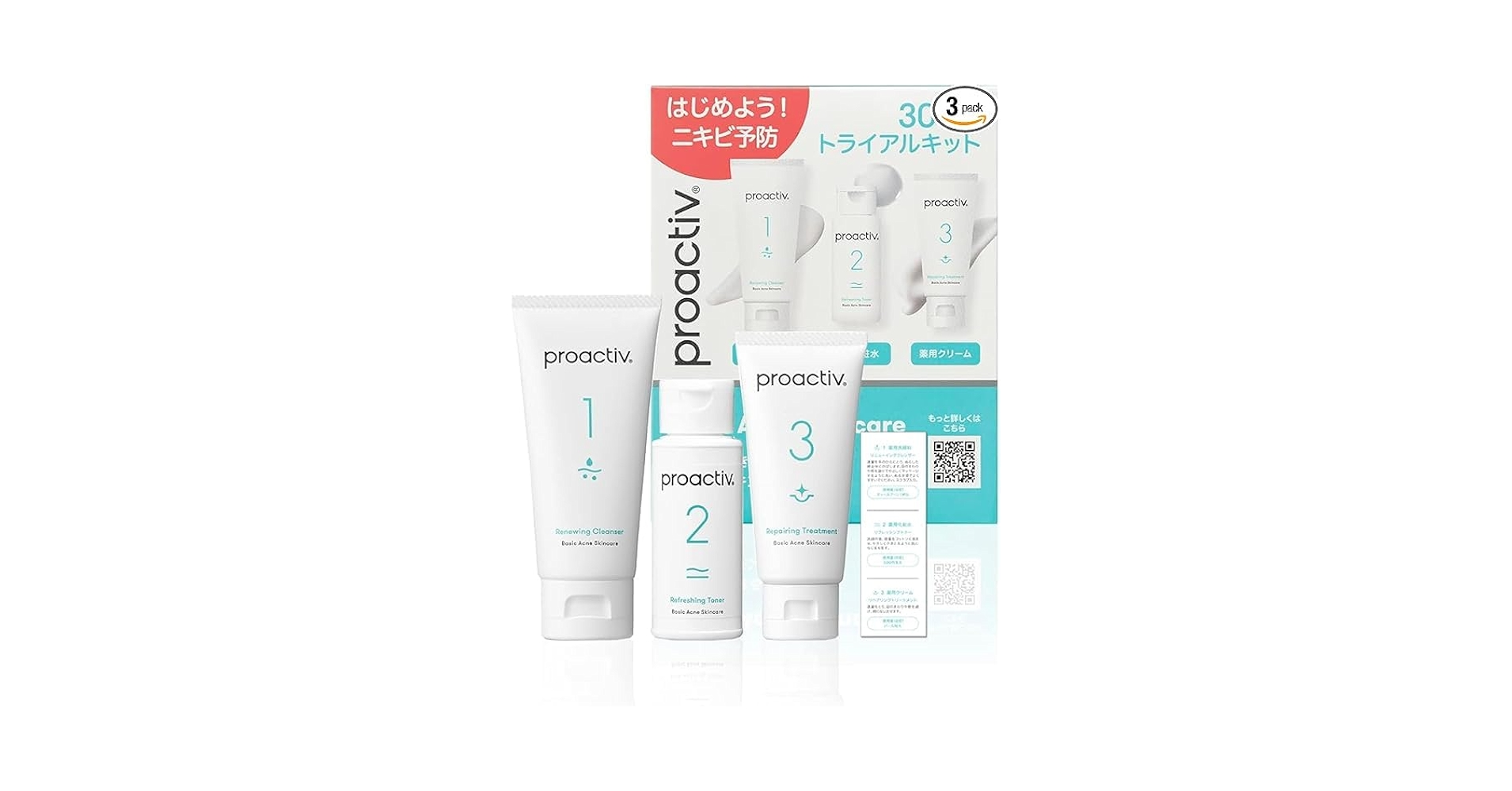 Amazon.co.jp: ザ・プロアクティブカンパニープロアクティブ