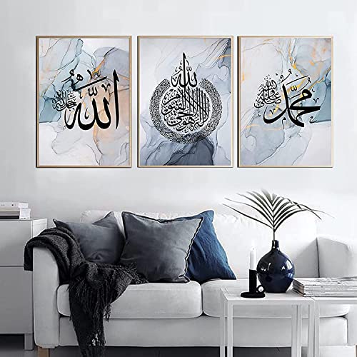 Peinture sur toile de calligraphie décoration murale salon poster islamique marbre