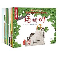 Picture Books of Zheng Yuanjie's Fairy Tales for Parent-Child Reading (20 Volumes) (Chinese Edition) 7201103989 Book Cover