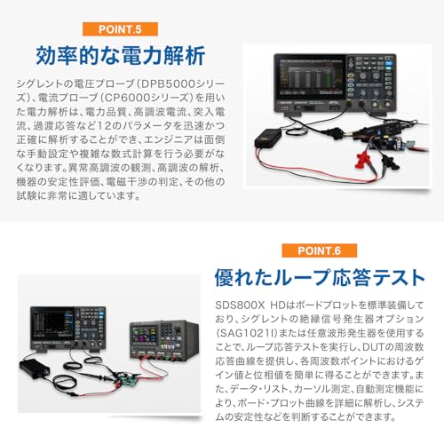 Siglent Technologies SDS804X HD 70 MHz 12-bit Digital oscilloscopes 4CH by Siglent - Image 8