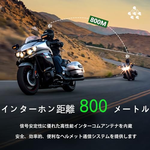 EJEAS V6 Pro バイク インカム 2台セット、Bluetooth 5.1インカムバイク用、2人の対話と6ペアの同時サポート、IP67防水機能、11日間の超長時間スタンバイ、音楽鑑賞、GPSナビゲーションをサポート、オートバイヘルメット通信システム、ノイズリダクション機能 インカムバイク、日本語説明書(2 パック)