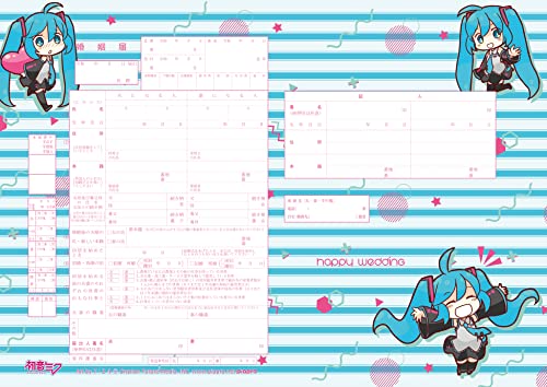 初音ミク　婚姻届製作所　デザイン婚姻届セット Amazon | 婚姻届製作所 役所に提出できる 初音ミク 婚姻届 MIKU