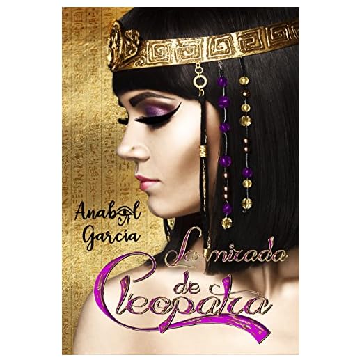 La Mirada de Cleopatra (Volumen independiente).