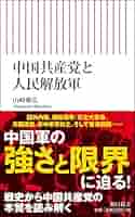 白毛女 中国人民解放軍文芸出版社 Zara广告中国模特雀斑照引发“辱华”风波- 纽约时报中文网
