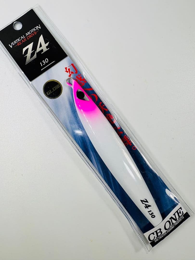 Amazon.co.jp: CB ONE シービーワン Z4 ゼットフォー 130g ピンク