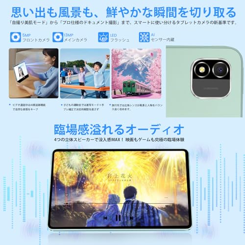 Azeyou - Android15 タブレット 11インチ Tab 11 の評価 | SHOPSTAFF