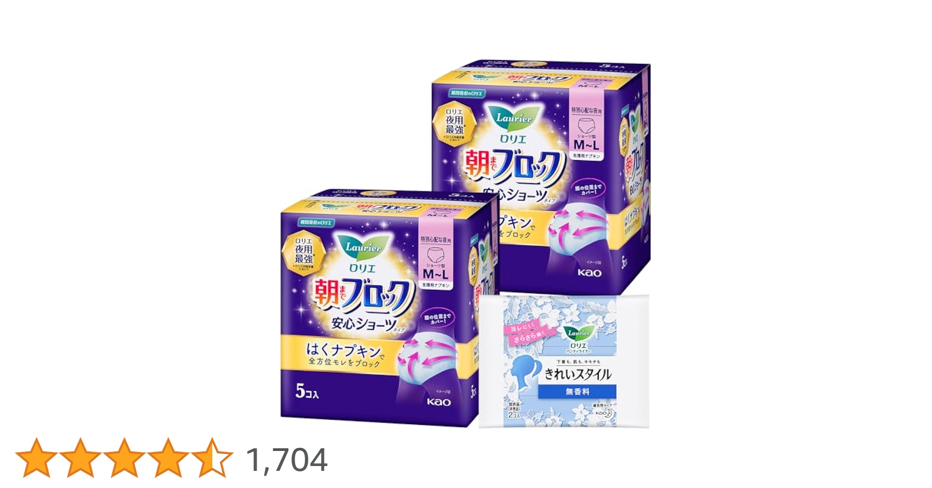 Amazon | 【Amazon.co.jp限定】ロリエ 朝までブロック 安心