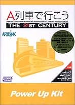 Amazon.co.jp: A列車で行こう The 21st Century パワーアップキット