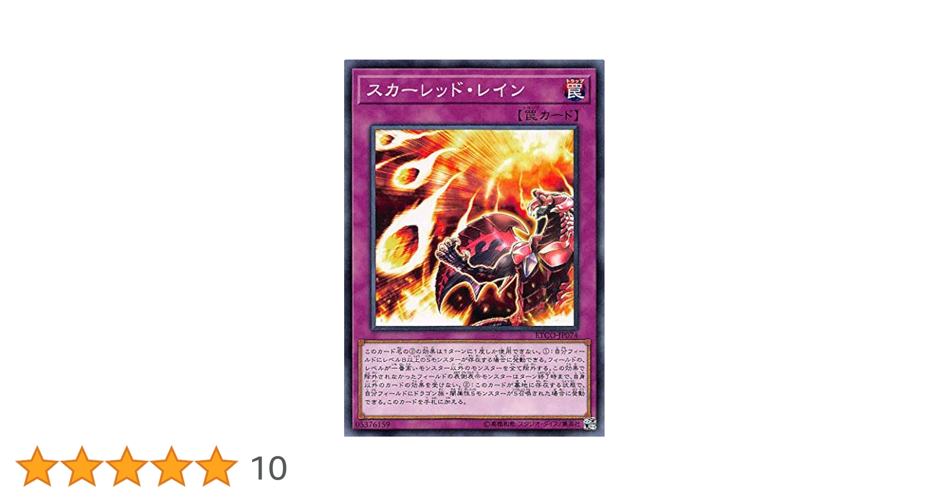 遊戯王 - 遊戯王　リミテッドエディション２　limited edition2 値下げ不可 Amazon.co.jp: 【遊戯王 限定品】リミテッドエディション2