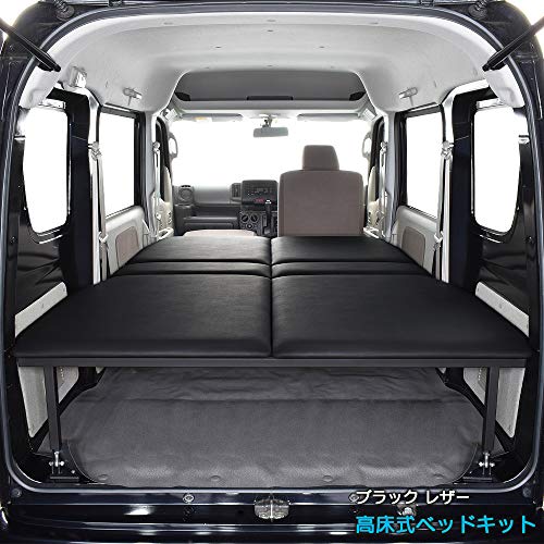 梱包分割の為①と②を必ず落札 17Ｖ〜現行用エブリイ他 MGRベッドキット① 51DCN87TkXL.jpg