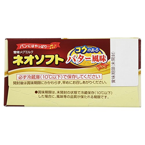 雪印メグミルク ネオソフト コクのあるバター風味 280g