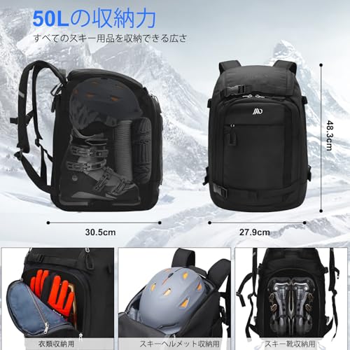 MoopGou スキーバッグ 50L